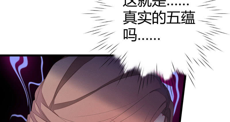 花落一梦韩漫全集-见“老”村长无删减无遮挡章节图片 