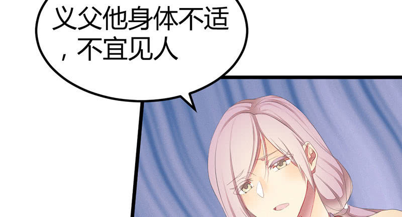 花落一梦韩漫全集-见“老”村长无删减无遮挡章节图片 