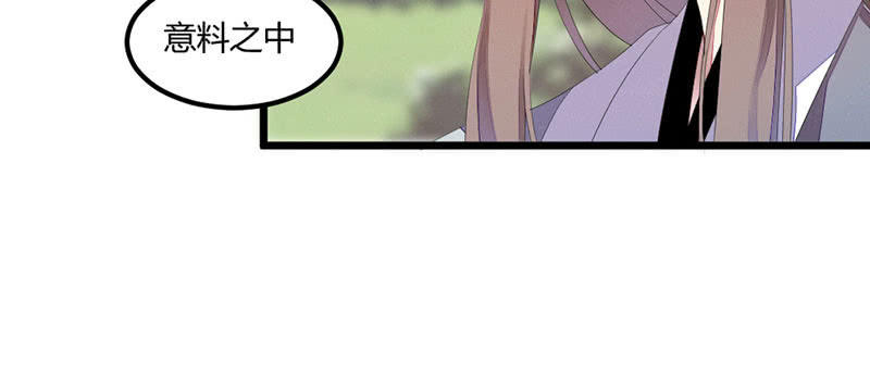 花落一梦韩漫全集-见“老”村长无删减无遮挡章节图片 
