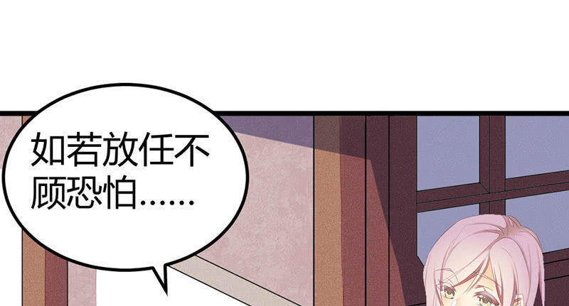花落一梦韩漫全集-见“老”村长无删减无遮挡章节图片 