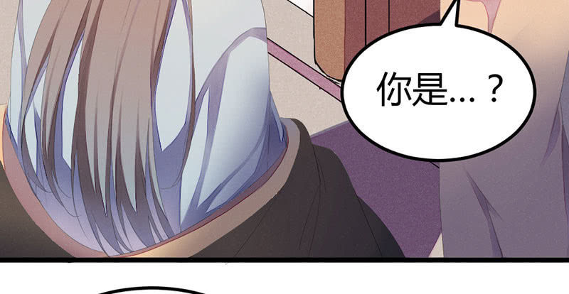 花落一梦韩漫全集-见“老”村长无删减无遮挡章节图片 