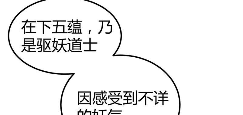 花落一梦韩漫全集-见“老”村长无删减无遮挡章节图片 