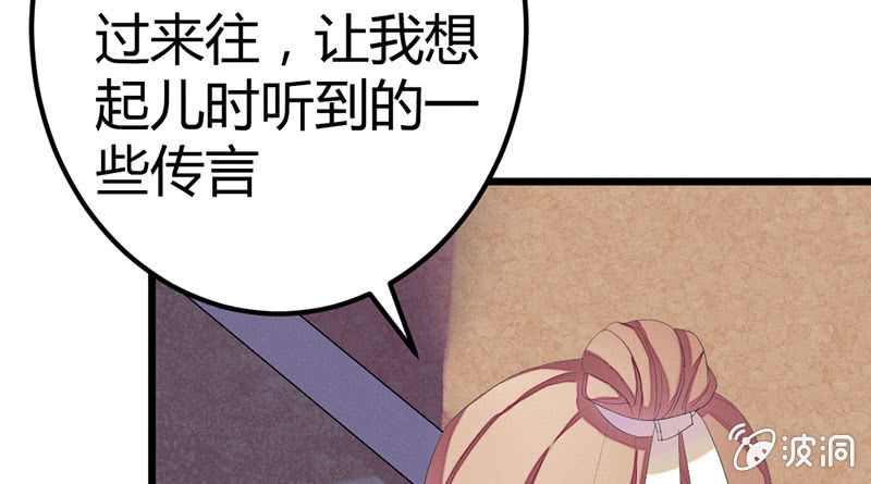 花落一梦韩漫全集-见“老”村长无删减无遮挡章节图片 