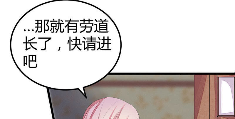 花落一梦韩漫全集-村庄、小言。无删减无遮挡章节图片 