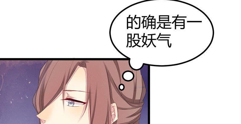 花落一梦韩漫全集-村庄、小言。无删减无遮挡章节图片 