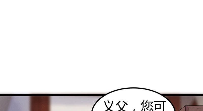 花落一梦韩漫全集-村庄、小言。无删减无遮挡章节图片 