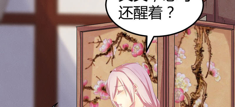 花落一梦韩漫全集-村庄、小言。无删减无遮挡章节图片 