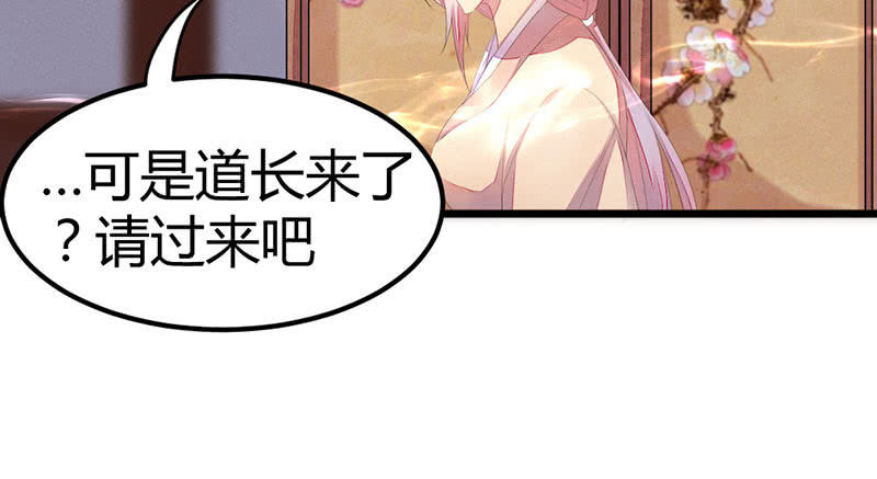 花落一梦韩漫全集-村庄、小言。无删减无遮挡章节图片 
