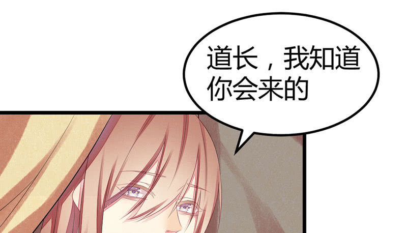 花落一梦韩漫全集-村庄、小言。无删减无遮挡章节图片 