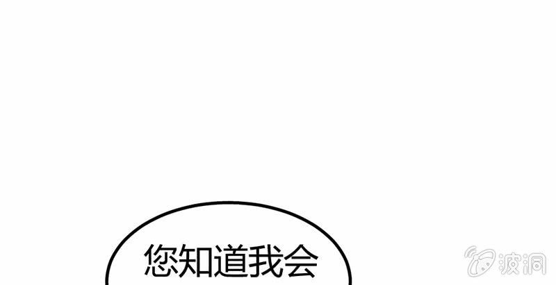 花落一梦韩漫全集-村庄、小言。无删减无遮挡章节图片 