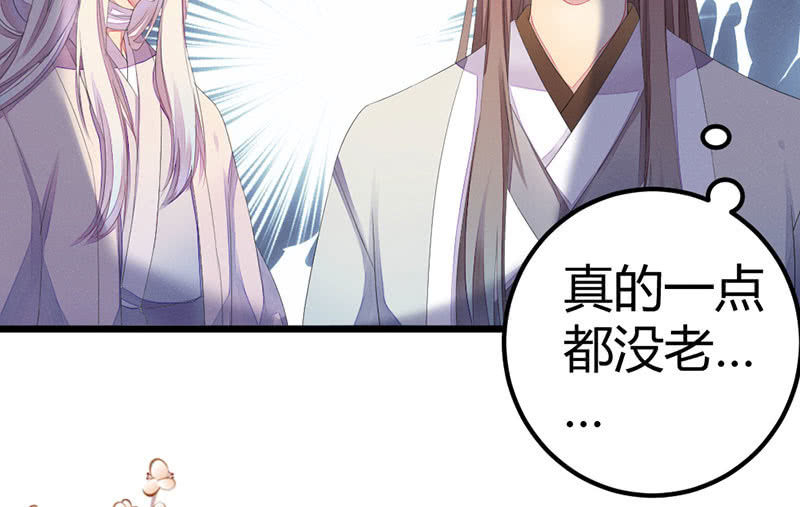 花落一梦韩漫全集-村庄、小言。无删减无遮挡章节图片 