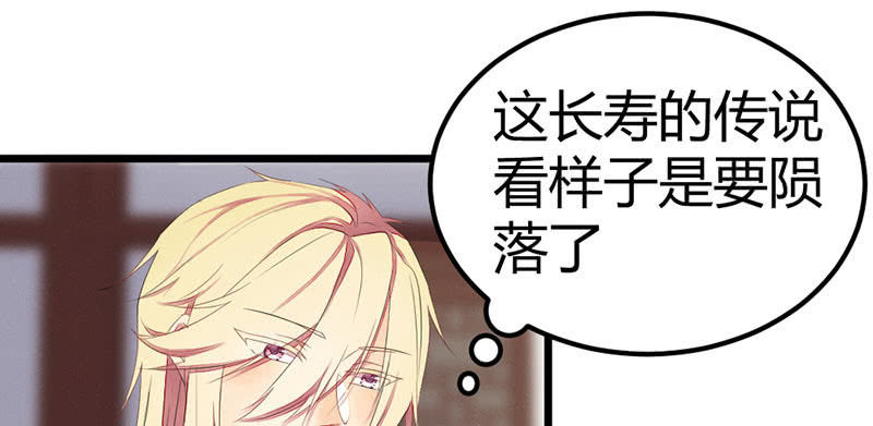花落一梦韩漫全集-村庄、小言。无删减无遮挡章节图片 
