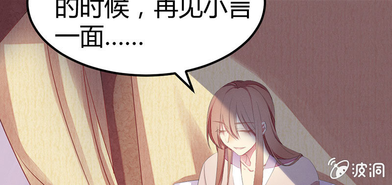 花落一梦韩漫全集-村庄、小言。无删减无遮挡章节图片 