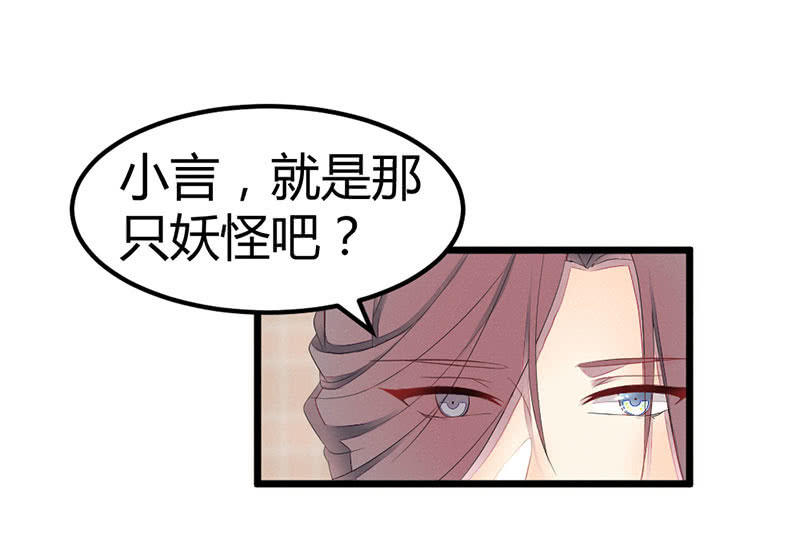 花落一梦韩漫全集-村庄、小言。无删减无遮挡章节图片 
