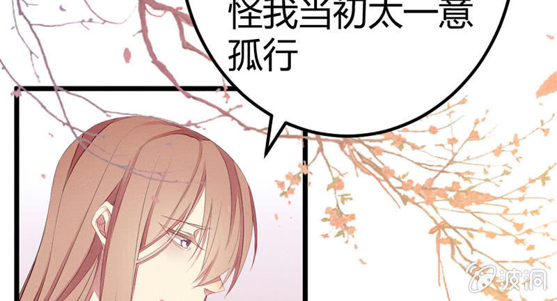 花落一梦韩漫全集-村庄、小言。无删减无遮挡章节图片 