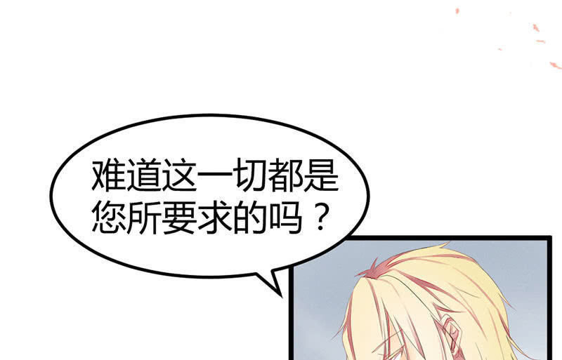 花落一梦韩漫全集-村庄、小言。无删减无遮挡章节图片 