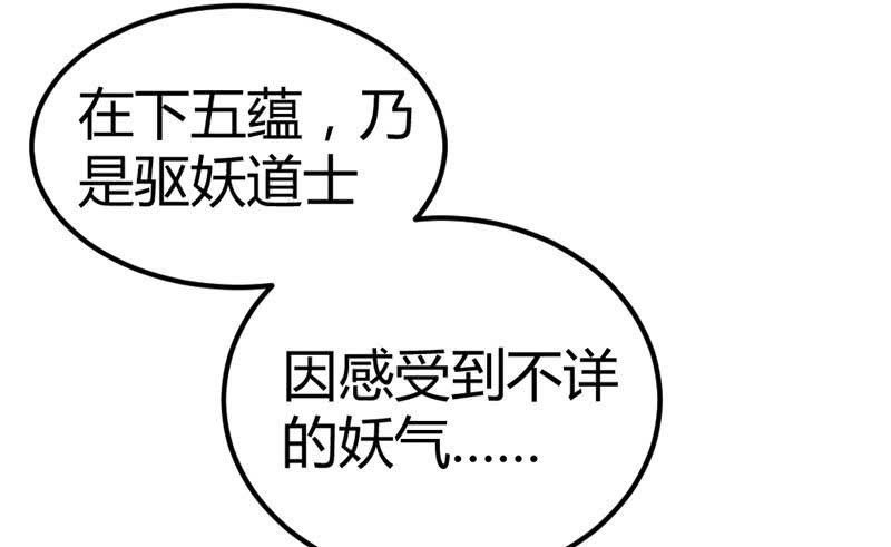 花落一梦韩漫全集-村庄、小言。无删减无遮挡章节图片 