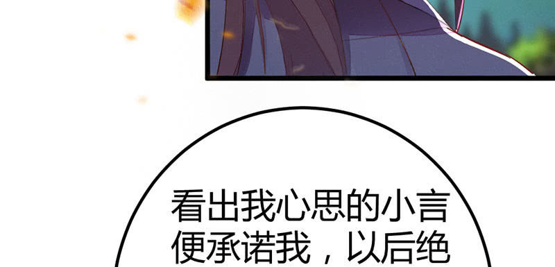 花落一梦韩漫全集-村庄、小言。无删减无遮挡章节图片 