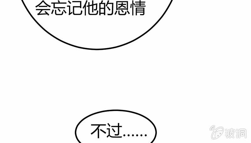 花落一梦韩漫全集-村庄、小言。无删减无遮挡章节图片 