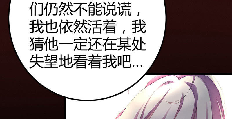 花落一梦韩漫全集-村庄、小言。无删减无遮挡章节图片 