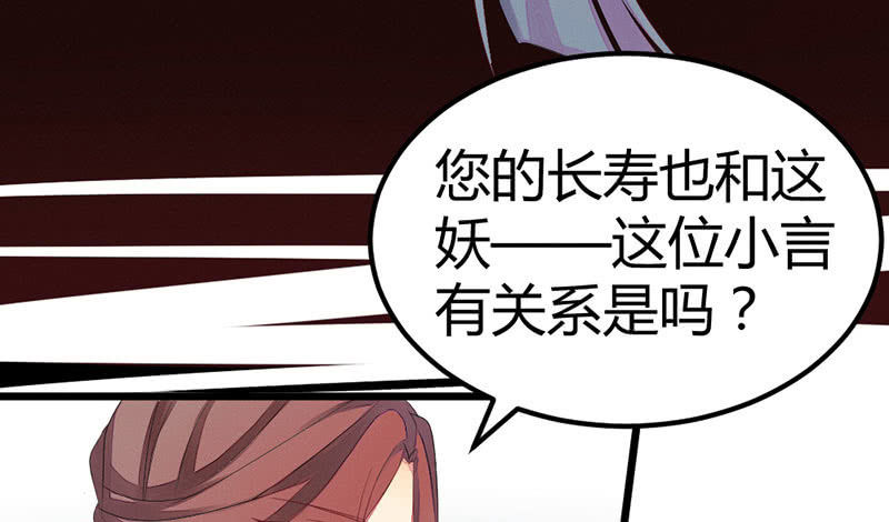花落一梦韩漫全集-村庄、小言。无删减无遮挡章节图片 