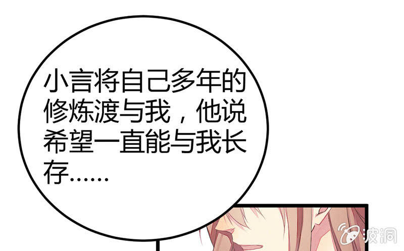 花落一梦韩漫全集-村庄、小言。无删减无遮挡章节图片 