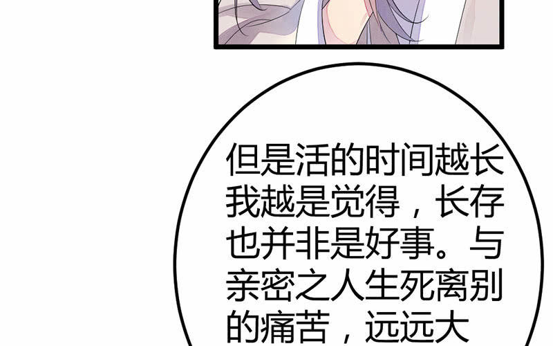 花落一梦韩漫全集-村庄、小言。无删减无遮挡章节图片 