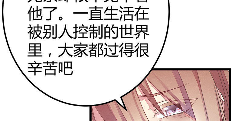 花落一梦韩漫全集-村庄、小言。无删减无遮挡章节图片 