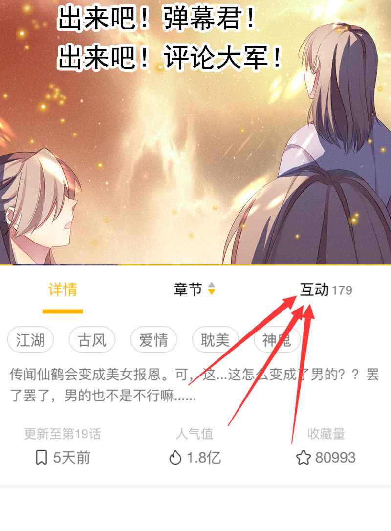 花落一梦韩漫全集-村庄、小言。无删减无遮挡章节图片 