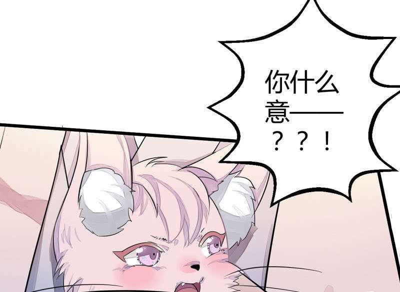 花落一梦韩漫全集-妖怪就该杀么？无删减无遮挡章节图片 