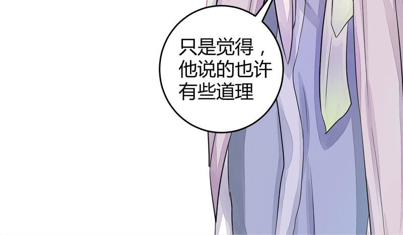 花落一梦韩漫全集-妖怪就该杀么？无删减无遮挡章节图片 