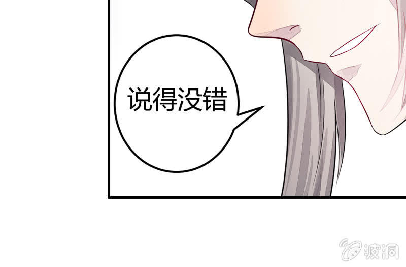 花落一梦韩漫全集-妖怪就该杀么？无删减无遮挡章节图片 