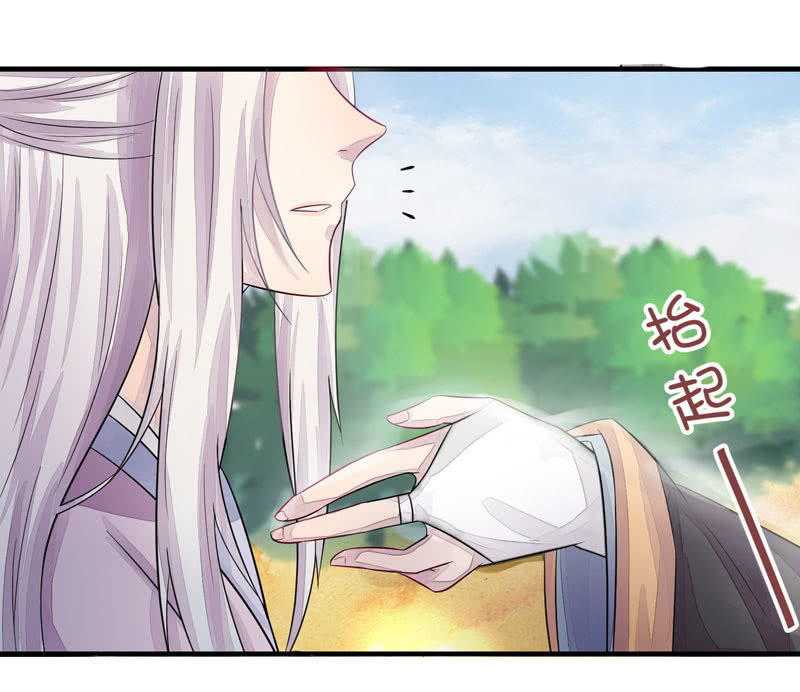 花落一梦韩漫全集-妖怪就该杀么？无删减无遮挡章节图片 