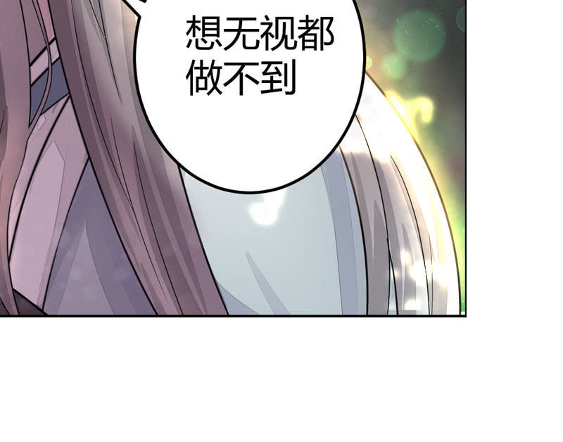 花落一梦韩漫全集-妖怪就该杀么？无删减无遮挡章节图片 