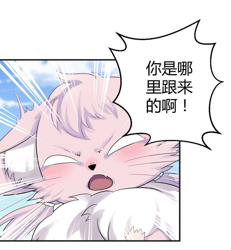 花落一梦韩漫全集-妖怪就该杀么？无删减无遮挡章节图片 