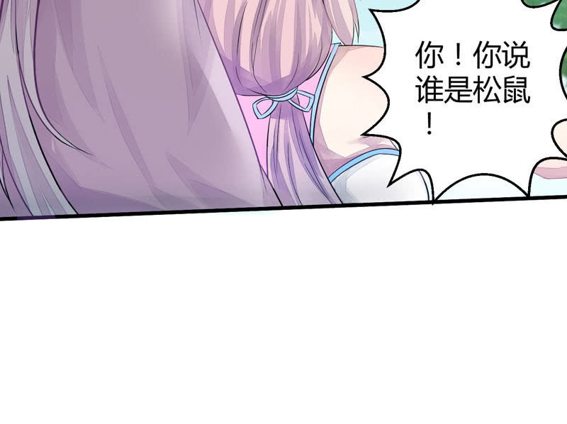 花落一梦韩漫全集-妖怪就该杀么？无删减无遮挡章节图片 