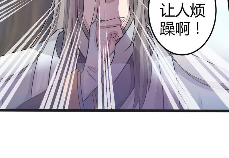 花落一梦韩漫全集-妖怪就该杀么？无删减无遮挡章节图片 