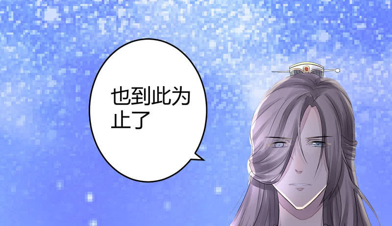 花落一梦韩漫全集-妖怪就该杀么？无删减无遮挡章节图片 