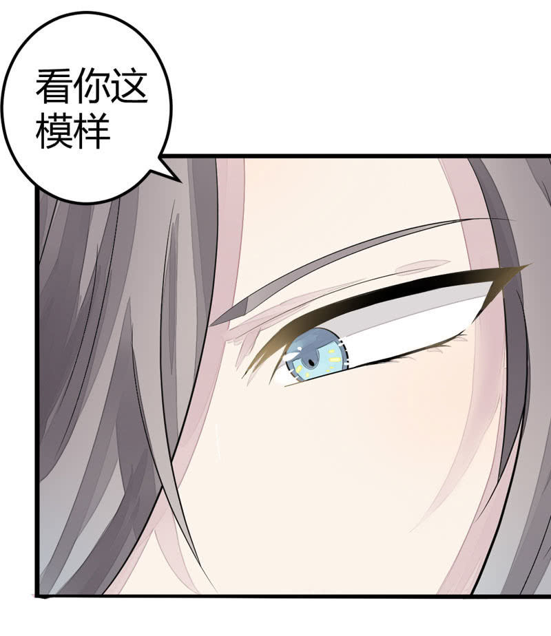 花落一梦韩漫全集-妖怪就该杀么？无删减无遮挡章节图片 