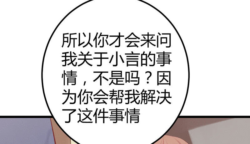花落一梦韩漫全集-其实，我一直喜欢他无删减无遮挡章节图片 