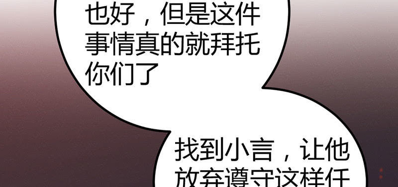 花落一梦韩漫全集-其实，我一直喜欢他无删减无遮挡章节图片 