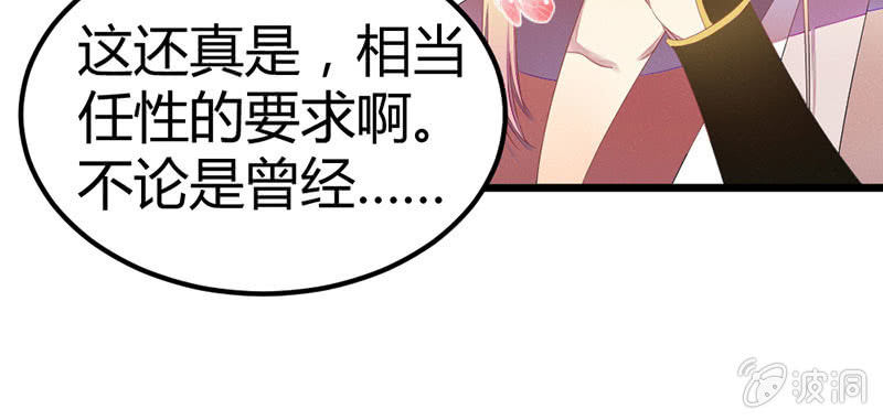 花落一梦韩漫全集-其实，我一直喜欢他无删减无遮挡章节图片 