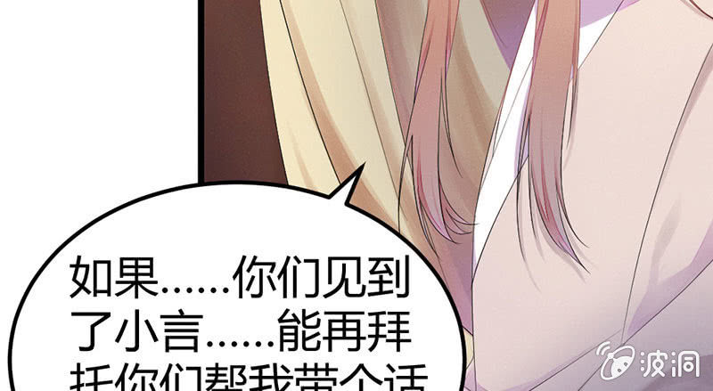 花落一梦韩漫全集-其实，我一直喜欢他无删减无遮挡章节图片 