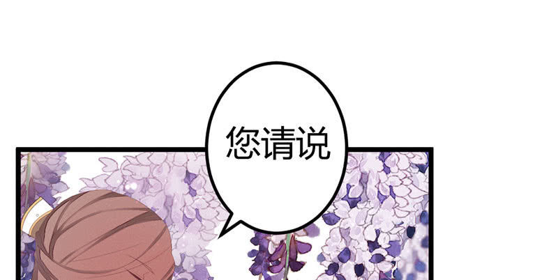 花落一梦韩漫全集-其实，我一直喜欢他无删减无遮挡章节图片 