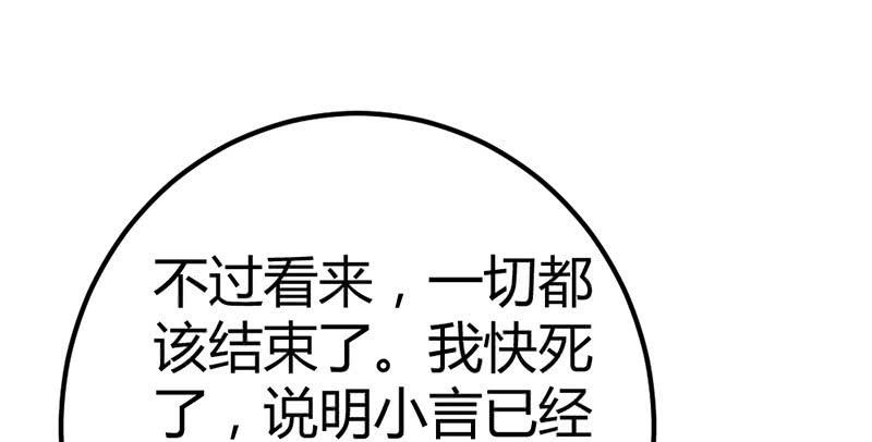 花落一梦韩漫全集-其实，我一直喜欢他无删减无遮挡章节图片 