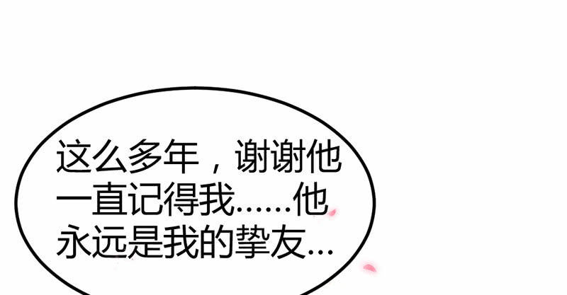 花落一梦韩漫全集-其实，我一直喜欢他无删减无遮挡章节图片 