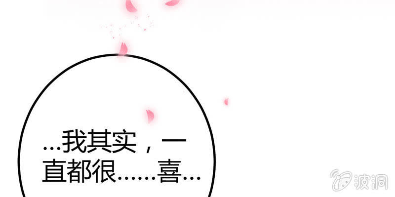 花落一梦韩漫全集-其实，我一直喜欢他无删减无遮挡章节图片 