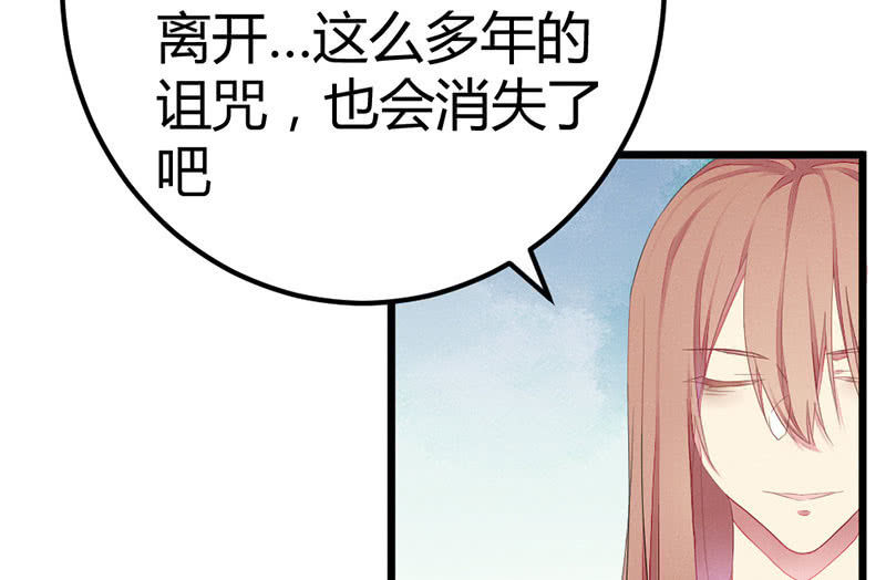 花落一梦韩漫全集-其实，我一直喜欢他无删减无遮挡章节图片 