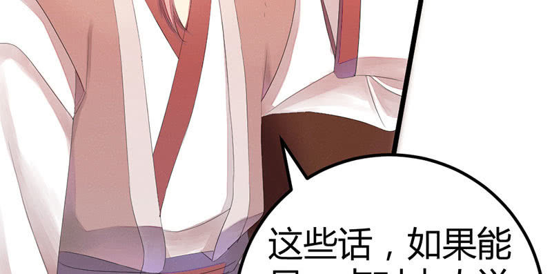 花落一梦韩漫全集-其实，我一直喜欢他无删减无遮挡章节图片 