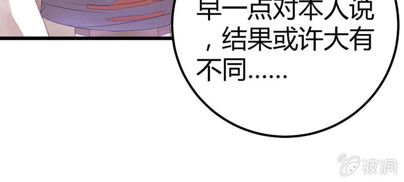 花落一梦韩漫全集-其实，我一直喜欢他无删减无遮挡章节图片 